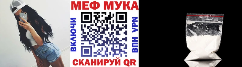 Магазин наркотиков Кинешма Гашиш  АМФЕТАМИН  СК  Меф  LSD-25  Кокаин  МДМА 