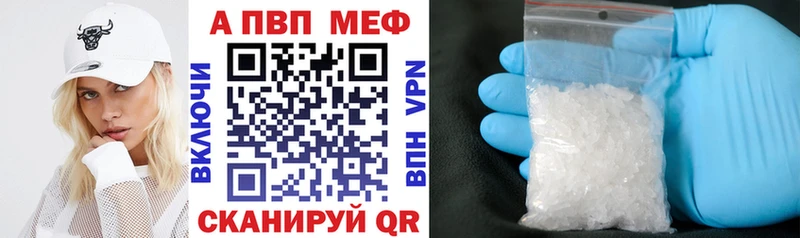 APVP Соль  Кинешма 