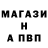МЕФ VHQ Sasha Gunesh