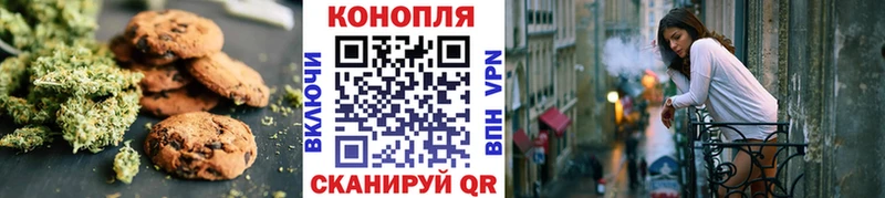 Еда ТГК марихуана  Кинешма 