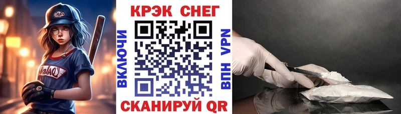 COCAIN 97%  купить наркоту  Кинешма 