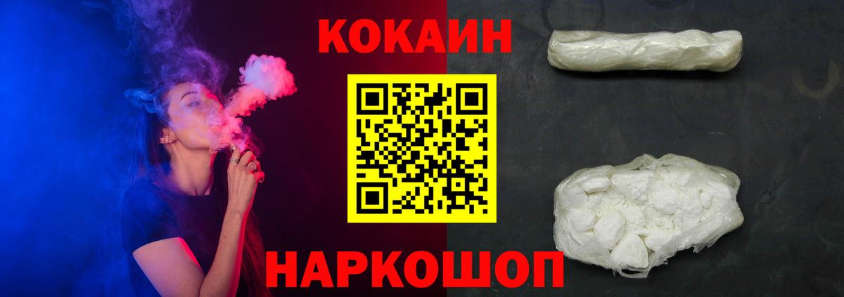 КОКАИН Боливия Кинешма