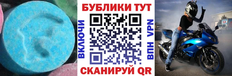 как найти наркотики Кинешма ЭКСТАЗИ XTC