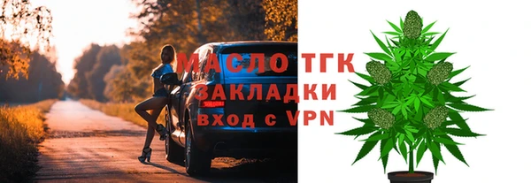 амфетамин Вязники