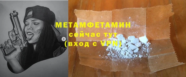 прущий лед Балахна