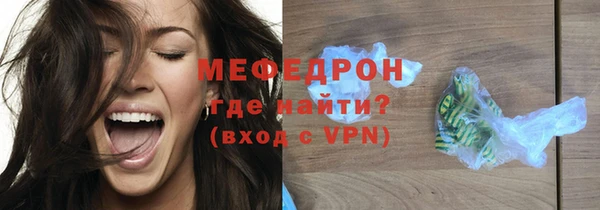 прущий лед Балахна