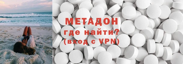 эйфоретик Баксан