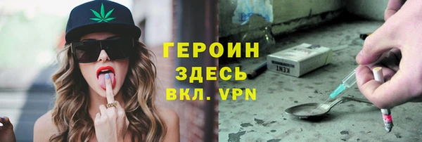 эйфоретик Баксан