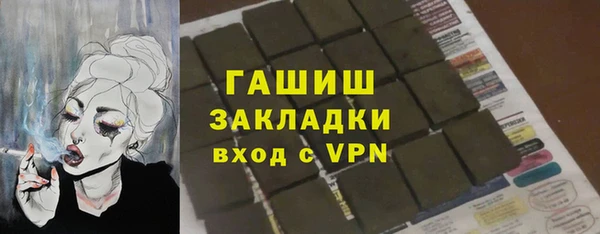 эйфоретик Баксан