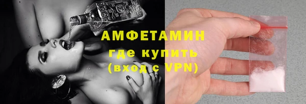 эйфоретик Баксан