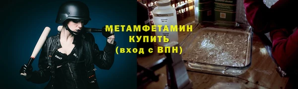 прущий лед Балахна