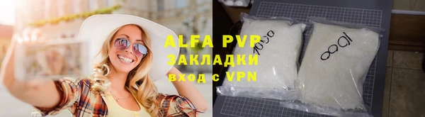 прущий лед Балахна