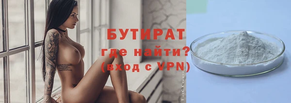 прущий лед Балахна