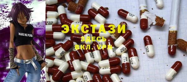 прущий лед Балахна