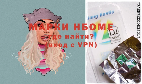 эйфоретик Баксан