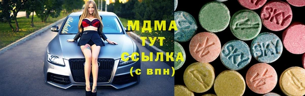 эйфоретик Баксан