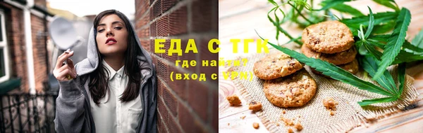 эйфоретик Баксан