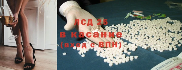 прущий лед Балахна