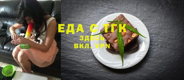 эйфоретик Баксан