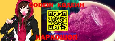 герыч Заволжье