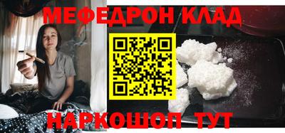 кокаин перу Беслан