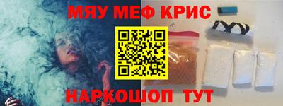ALPHA-PVP Жуковский