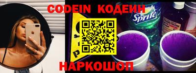 MESCALINE Бийск