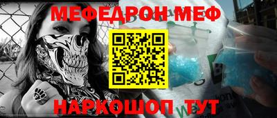 кокаин перу Беслан