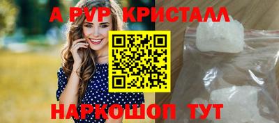 прущие крисы Заводоуковск