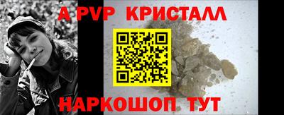 MESCALINE Бийск