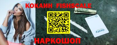 спиды Абинск