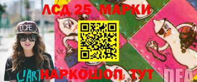 кокаин перу Беслан