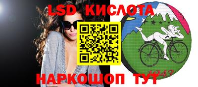 MESCALINE Бийск