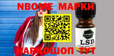 кокаин перу Беслан