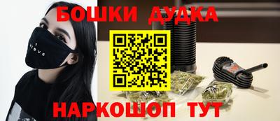 прущие крисы Заводоуковск