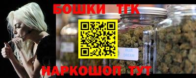 MESCALINE Бийск