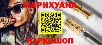 прущие крисы Заводоуковск