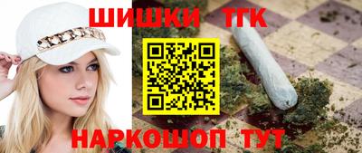 прущие крисы Заводоуковск