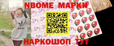 прущие крисы Заводоуковск