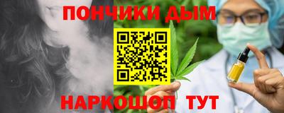 ALPHA-PVP Жуковский