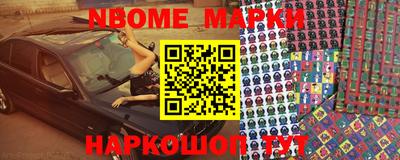 кокаин перу Беслан