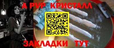 прущие крисы Заводоуковск
