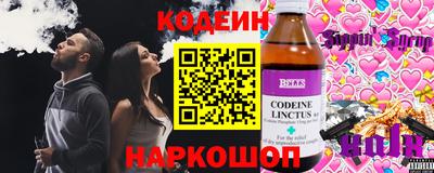 герыч Заволжье