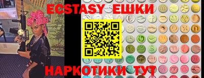 прущие крисы Заводоуковск