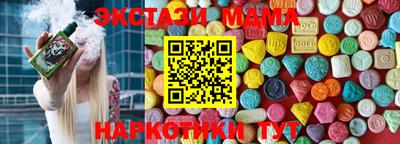прущие крисы Заводоуковск