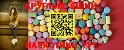 прущие крисы Заводоуковск