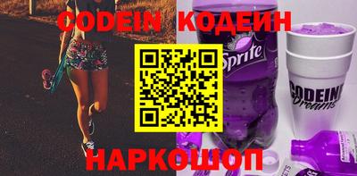 MESCALINE Бийск