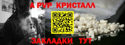 герыч Заволжье