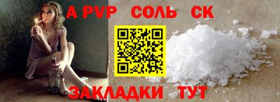 прущие крисы Заводоуковск