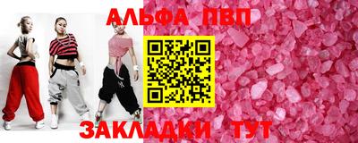прущие крисы Заводоуковск